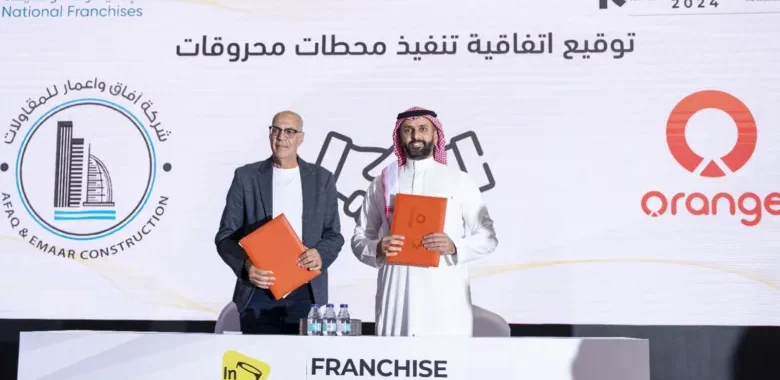 صحيفة سبق : «أورانج» راعياً فضياً للمعرض الدولي لحقوق الامتياز بالرياض